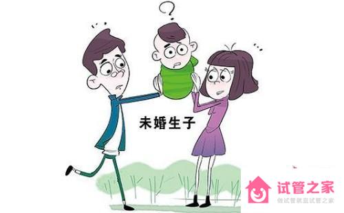 非婚生育不再征收社會(huì)撫養(yǎng)費(fèi)了嗎