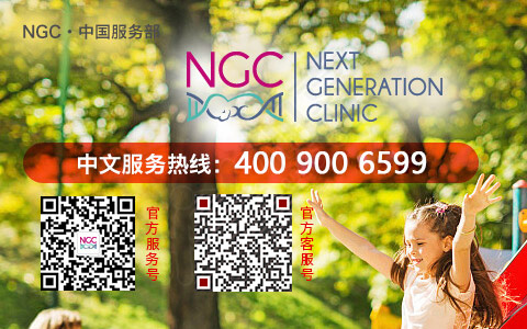 NGC聯(lián)系方式