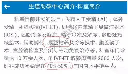 新疆醫(yī)科大學(xué)第一附屬醫(yī)院生殖中心