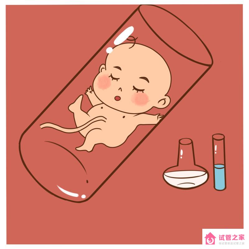 什么樣的人需要做試管嬰兒