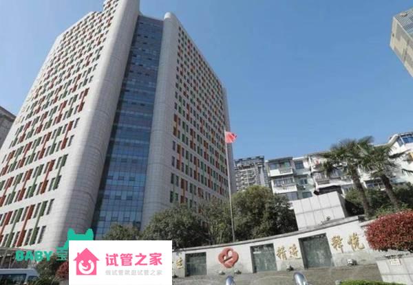 2022南京市婦幼保健院試管嬰兒成功率一覽