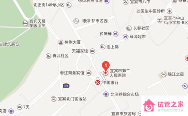 宜賓第二人民醫(yī)院地理位置