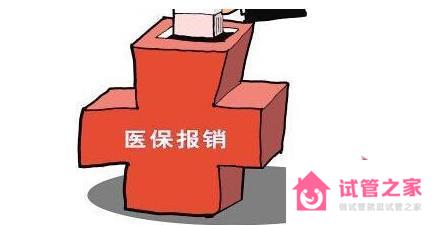 性激素六項(xiàng)檢查可以報(bào)銷(xiāo)嗎