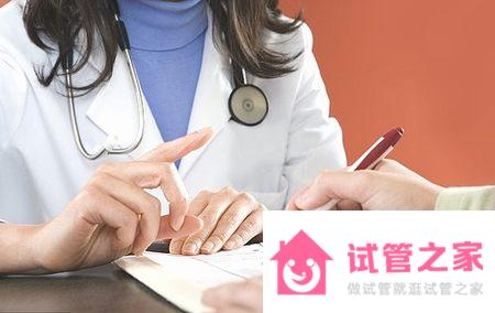 廣州借*生子做第三*試管費(fèi)用一覽，附廣州熱門試管醫(yī)院名單 ...