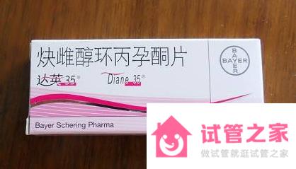 達(dá)英35是什么-價(jià)格-作用-副作用-用法-注意事項(xiàng)