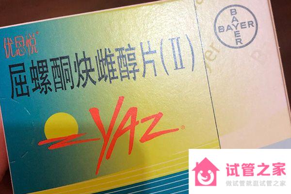 馬大哈看過來！優(yōu)思悅漏服1到2天補救方法分享