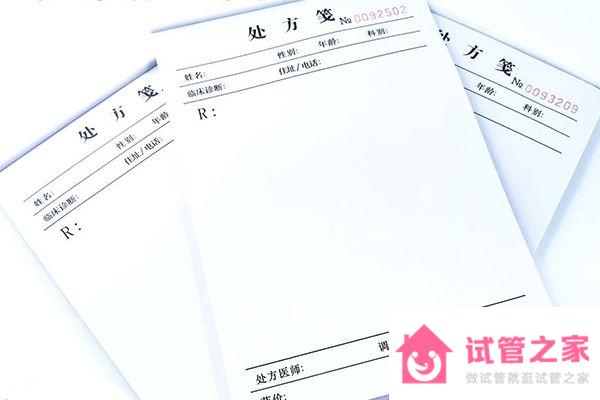 一支瑞白價(jià)格不便宜，來看看有哪些購買渠道