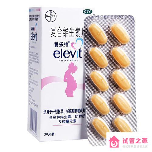 吃愛樂維能提高*子質(zhì)量嗎