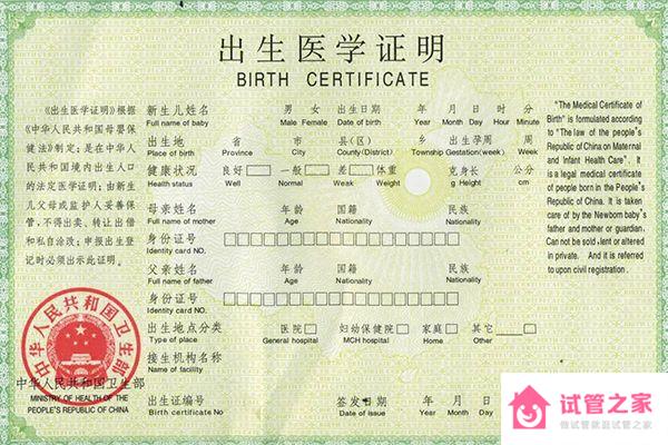 未婚試管嬰兒落戶技巧分享，無結(jié)婚證也能上戶口