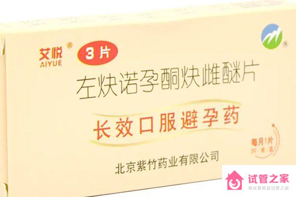 用一次真管30天，長(zhǎng)效避孕藥哪些品牌好你“藥”知道