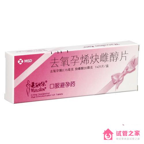 試管嬰兒降調(diào)會(huì)用到哪些藥