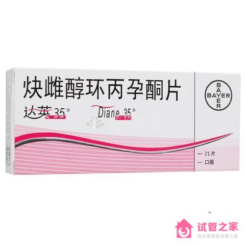 試管嬰兒降調(diào)會(huì)用到哪些藥