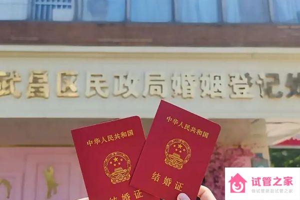 九江市婦幼保健院做試管結婚證不能少，一篇說明原因