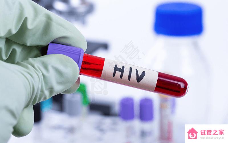 HIV陽(yáng)性生孩子有希望，選擇格魯吉亞做試管可成功好孕