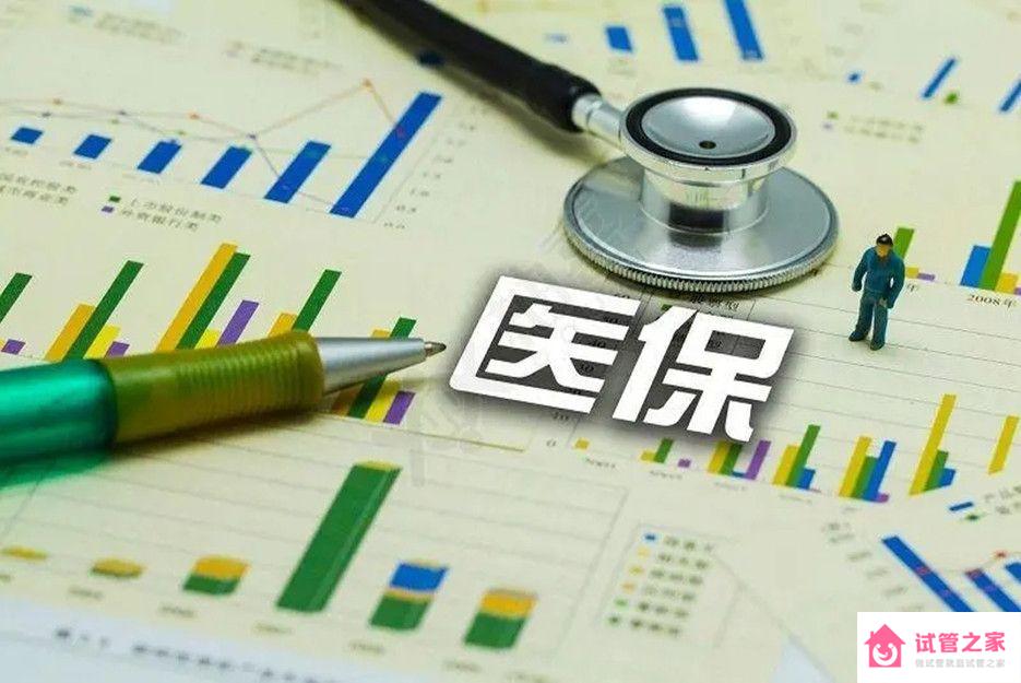 云南試管嬰兒費用可以報銷嗎？附2022云南三*試管生男孩條件指南 ...