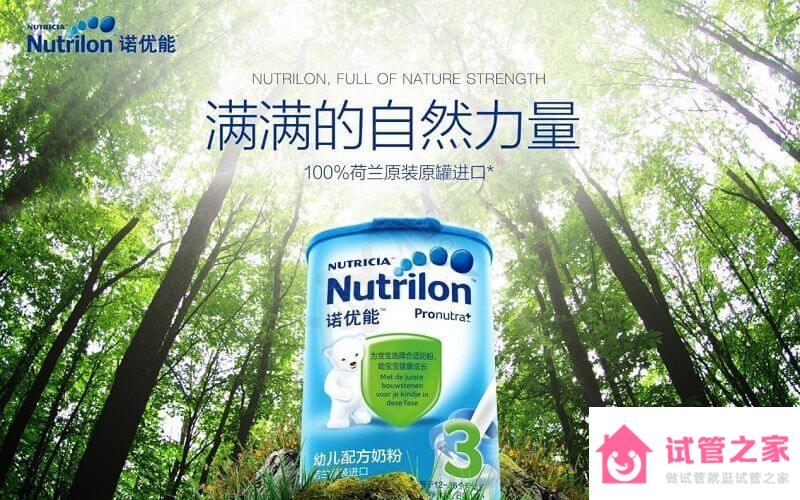 荷蘭優(yōu)勢奶粉品牌前三介紹，品質(zhì)、配方全面解析！