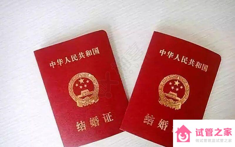 2022年婚檢費(fèi)用報(bào)銷指南，了解過后幫你節(jié)省一半花費(fèi)