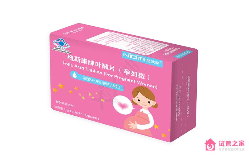 一文解讀孕婦葉酸的攝入量，0.4-1mg/每天為金標(biāo)準(zhǔn)