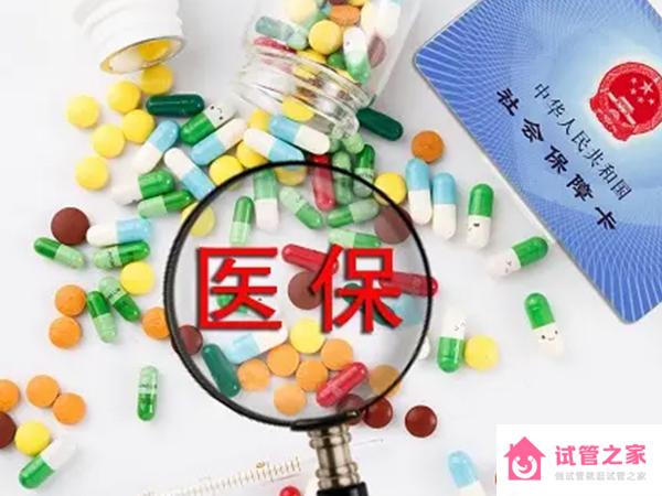 杭州職工醫(yī)?？梢詧箐N試管費用嗎？