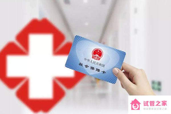 杭州羊水穿刺刷醫(yī)保卡報銷后費用不高，選對醫(yī)院開銷更少