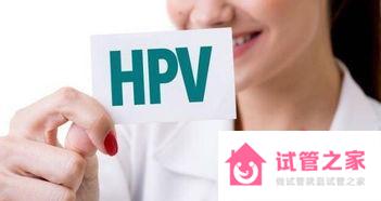 做完hpv和tct檢查多久可以同房