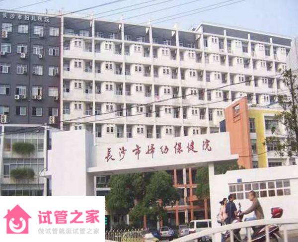 2022長沙市婦幼保健院試管嬰兒龍鳳胎成功率一覽，附試管龍鳳胎費用介紹 ...