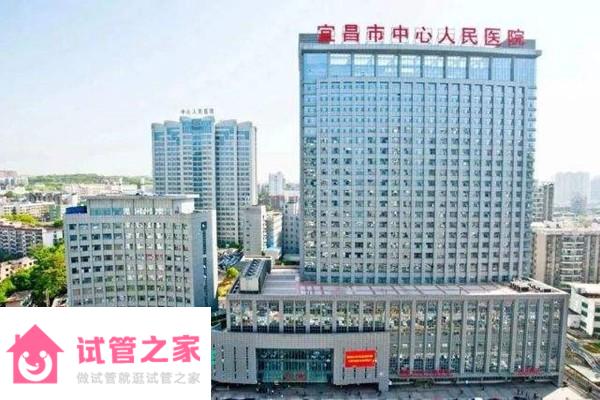 2022宜昌市中心人民醫(yī)院試管嬰兒成功率一覽，附試管醫(yī)生推薦 ...