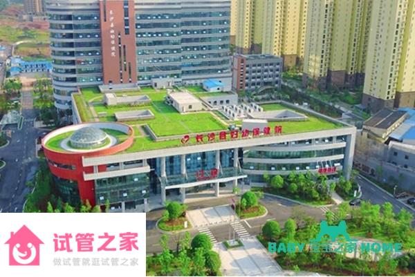 2022長沙市婦幼保健院試管嬰兒成功率一覽，附2022助孕成功率預估表 