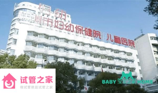 2022株洲市婦幼保健院試管嬰兒成功率一覽，附試管嬰兒成功率預(yù)估表 