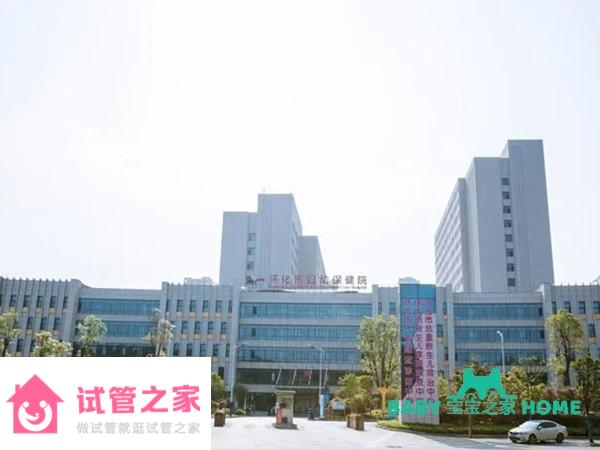 2022懷化市婦幼保健院試管嬰兒成功率一覽，附2022助孕成功率預(yù)估表 ...