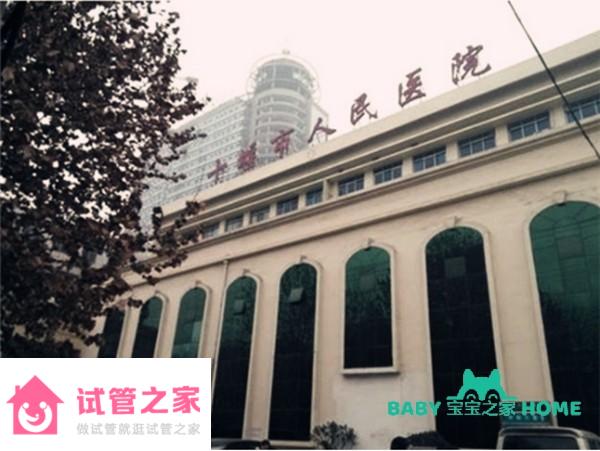 2022十堰市人民醫(yī)院試管嬰兒養(yǎng)囊成功率高嗎？附提高養(yǎng)囊成功率方法分享 