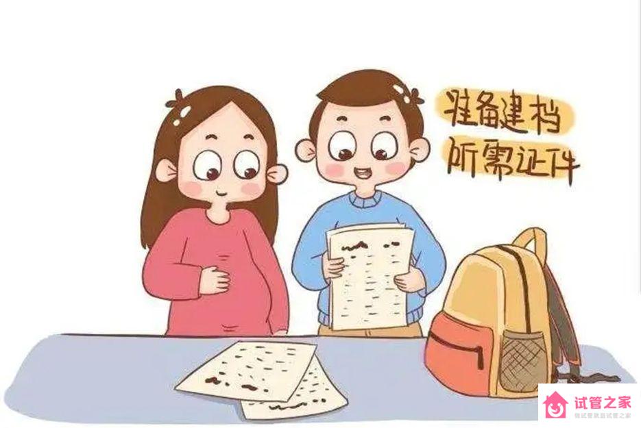 請問一下試管嬰兒懷孕后能不能回老家生產(chǎn)？會(huì)影響建檔嗎？ ...