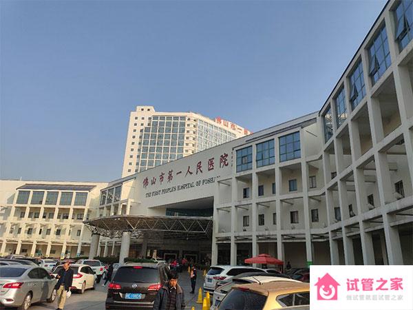 2022佛山試管嬰兒哪個醫(yī)院排名好，附費用明細