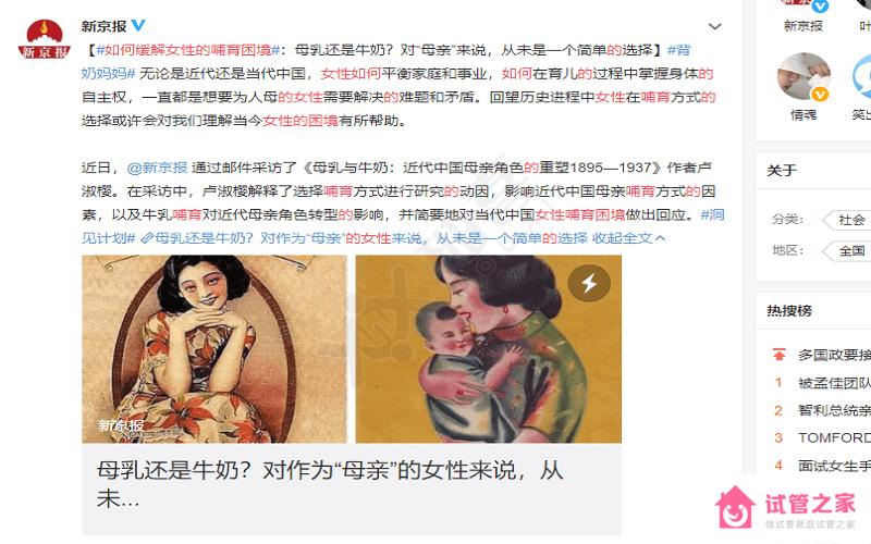 如何緩解女性的哺育困境？母乳和奶粉的選擇從未簡(jiǎn)單過(guò)