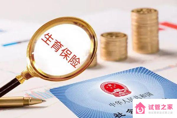 四川產(chǎn)假新規(guī)定2023，成都、綿陽(yáng)等地工資發(fā)放標(biāo)準(zhǔn)不同