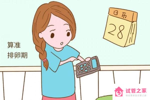 想生女孩怎么辦？懷女孩的科學(xué)方法 易生女孩的人群