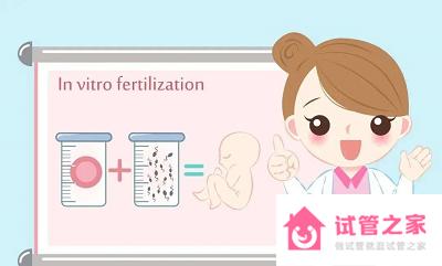 國內(nèi)試管嬰兒成功率高嗎？一般幾次成功？