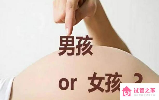 山東濟南做三*試管嬰兒包生男孩靠譜嗎？