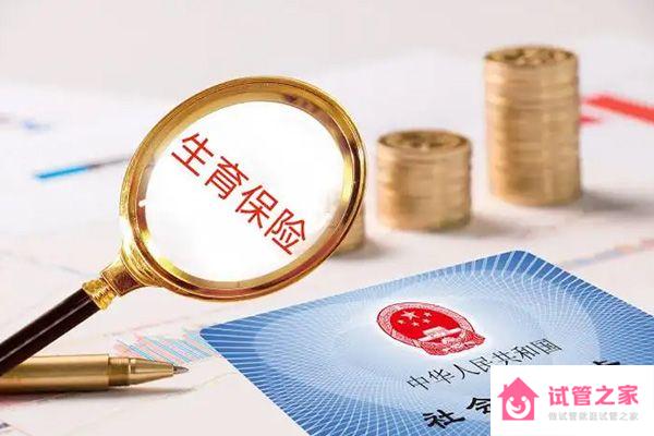 天津生育津貼發(fā)放標準2023，怎么申請、領(lǐng)取條件這都有