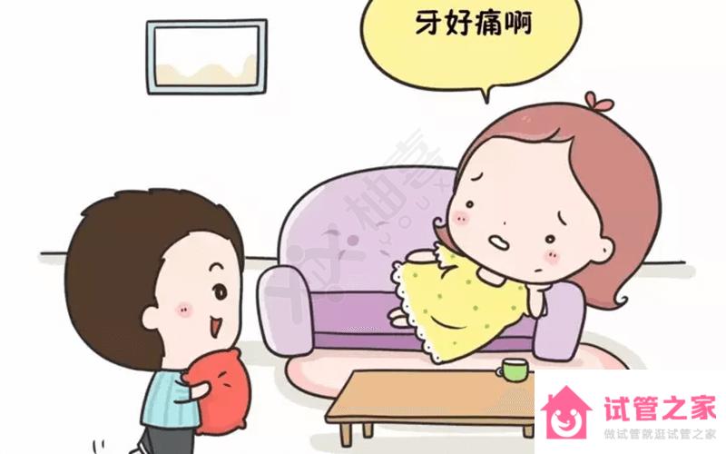 科普！孕婦可別想著去補(bǔ)牙了，不止影響胎兒這么簡(jiǎn)單