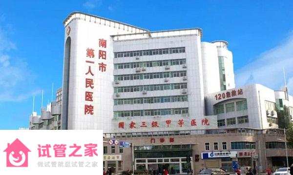 河南32家試管嬰兒醫(yī)院排名 - 2022供*費用與成功率參考