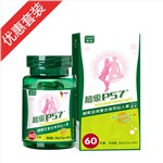 超級(jí)P57體驗(yàn)組合裝