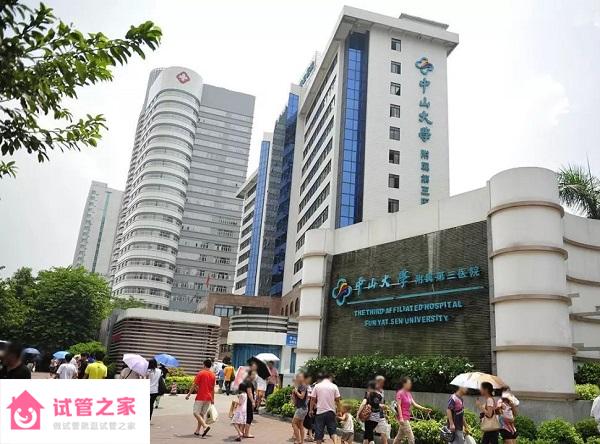 廣東56家試管嬰兒醫(yī)院排名 - 2022供*費用與成功率參考