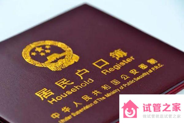 2023天津三胎落戶政策法規(guī)最新消息出臺，和平區(qū)補(bǔ)助有變