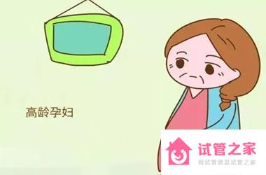 高齡試管自然周期取*怎么樣?