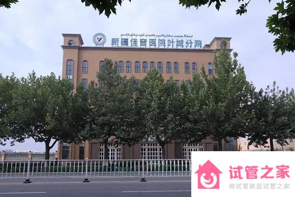 全國最出名私立試管醫(yī)院排名，2023做三*選這家準(zhǔn)沒錯