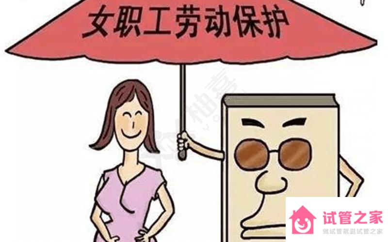 生育假和產(chǎn)假別再搞混啦！這3個(gè)區(qū)別要分清