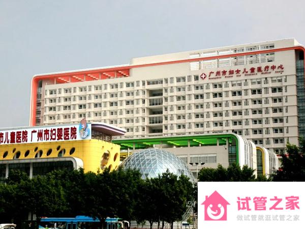 廣州婦幼保健院輸*管切除手術(shù)費用多少？住院能報銷嗎？