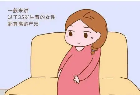 高齡女性做試管嬰兒，這些問題你一定要了解