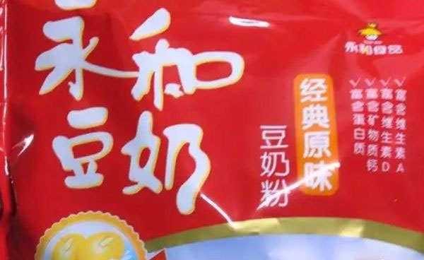 寶寶喝什么豆奶粉好？2023合適寶寶喝的豆奶粉排行榜